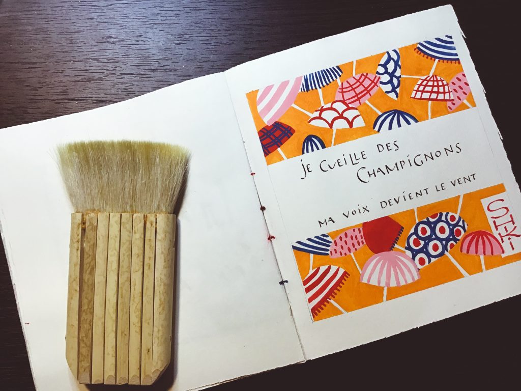 #artjournal #sketchbook #COLLAGE #CALLIGRAPHIE