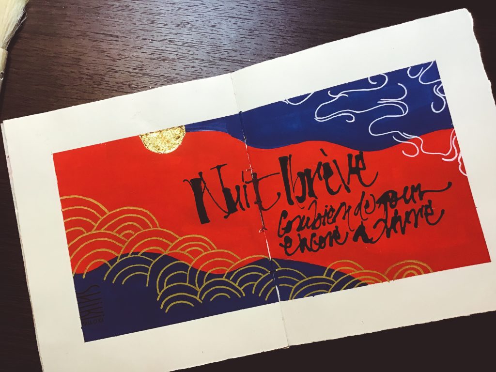 #artjournal #sketchbook #COLLAGE #CALLIGRAPHIE